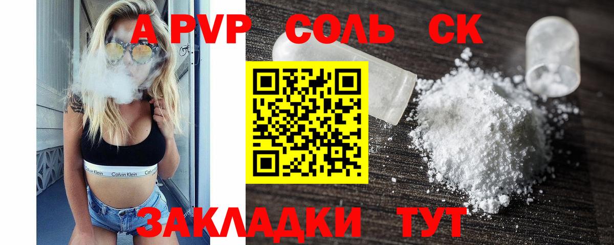 NBOMe  Каннабис  Меф кристаллы  Кокаин  Вход с VPN  Новый Уренгой  Вейп ТГК  ГАШ 