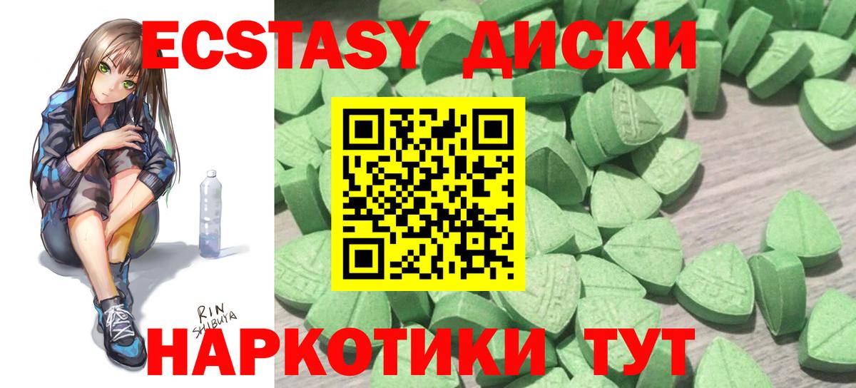 Ecstasy Punisher  Вход с VPN  Новый Уренгой  Экстази MDMA 