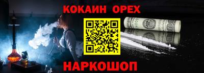 первитин Бузулук