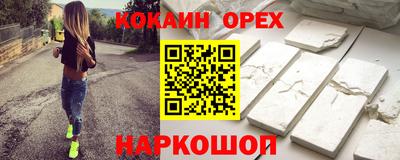 гашиш Бугуруслан