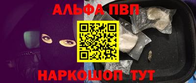 гашиш Бугуруслан
