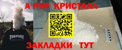 гашиш Бугуруслан