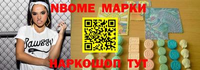 2c-b Будённовск