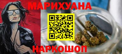 гашиш Бугуруслан
