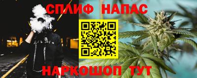 гашиш Бугуруслан