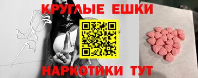 а пвп мука Ангарск