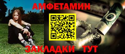 соль ск Анапа