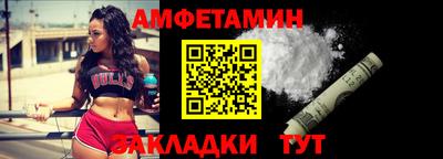 первитин Бузулук