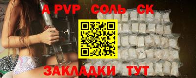 2c-b Будённовск
