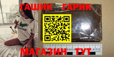 первитин Бузулук