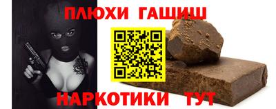 гашиш Бугуруслан