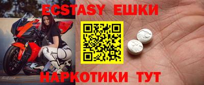 первитин Бузулук