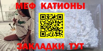 2c-b Будённовск