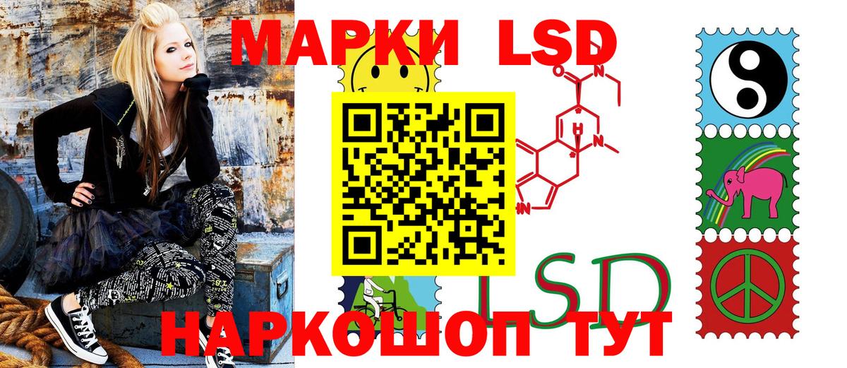 где найти   Наркотические марки 1,8мг  Вход с VPN  Новый Уренгой  Наркотические марки 1,8мг 