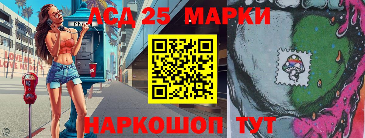 Марки NBOMe 1500мкг Новый Уренгой