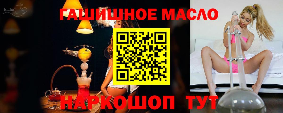 ТГК жижа  Вход с VPN  Новый Уренгой  ТГК вейп 