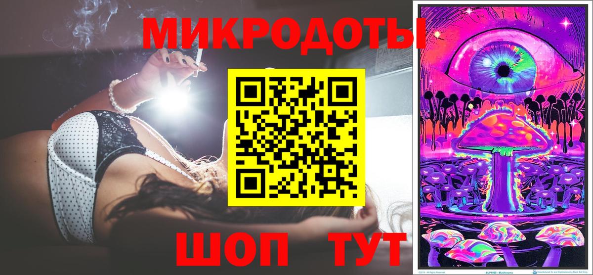 Новый Уренгой  Псилоцибиновые грибы Cubensis  Псилоцибиновые грибы MAGIC MUSHROOMS  Вход с VPN 