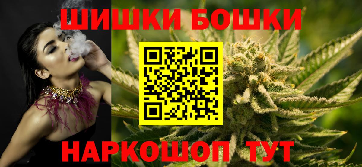 Каннабис план Новый Уренгой