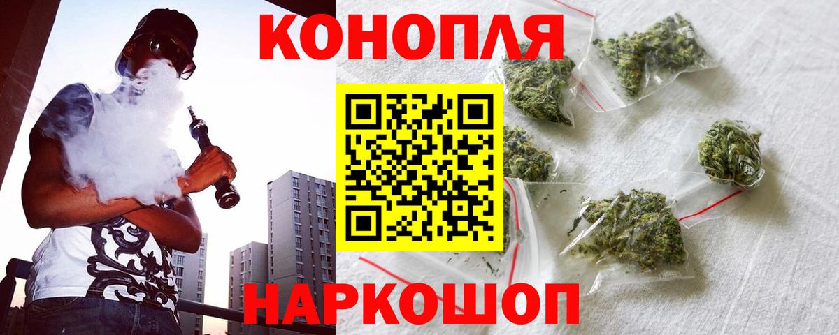 Марихуана планчик  Марихуана OG Kush  Канабис Amnesia  Вход с VPN  Новый Уренгой  Бошки Шишки SATIVA & INDICA 